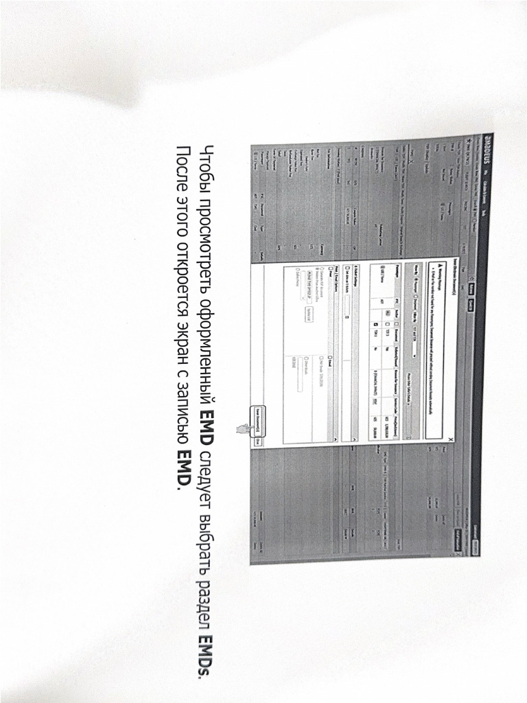 Reissue Manual Part 2 | PDF