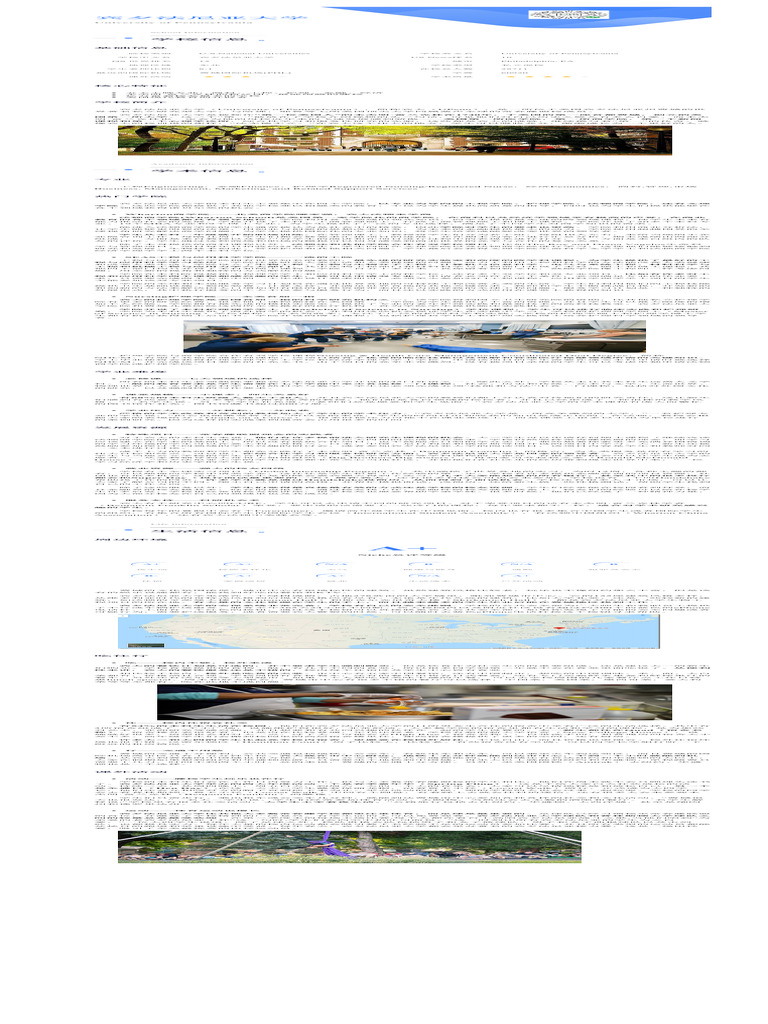 院校数据(宾夕法尼亚大学) | PDF