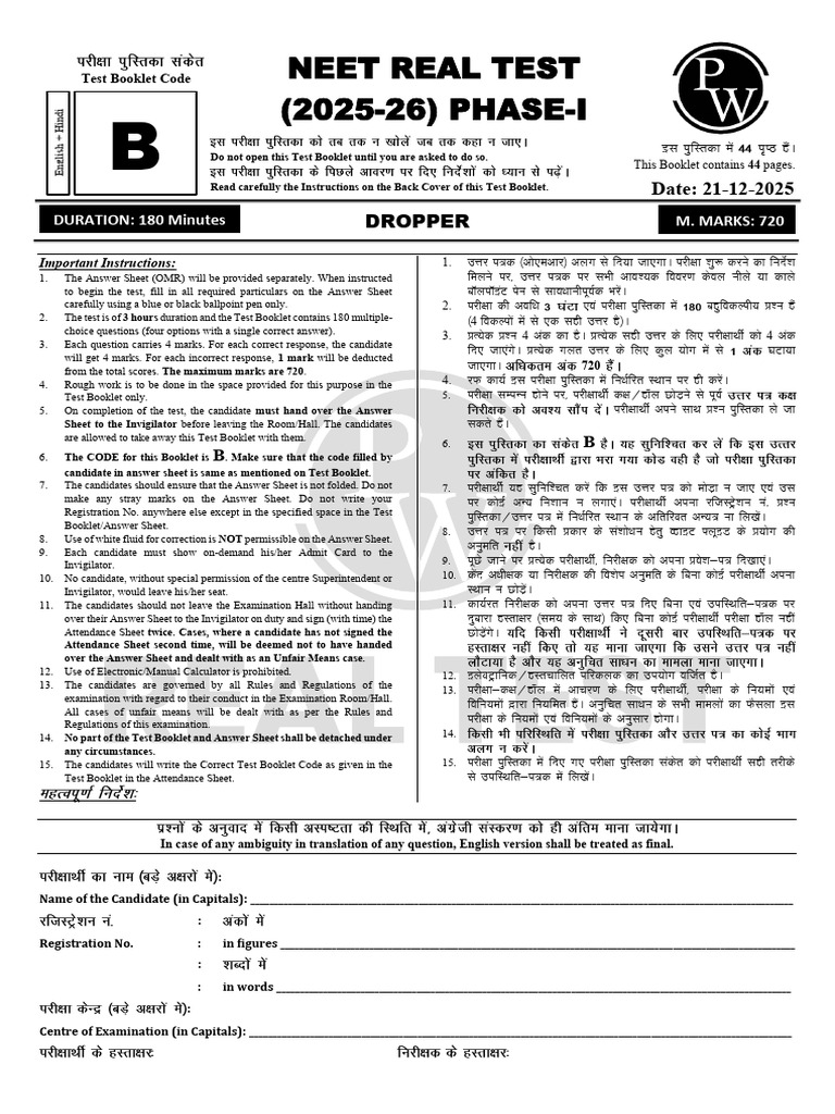 NEET 2025-26 Test Instructions Guide | PDF