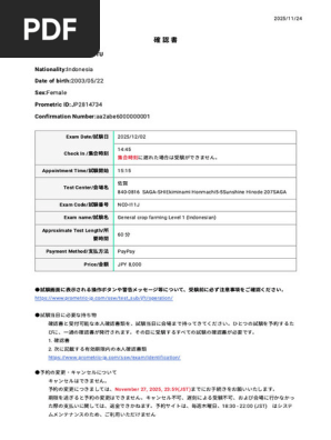 1766910119?v=1