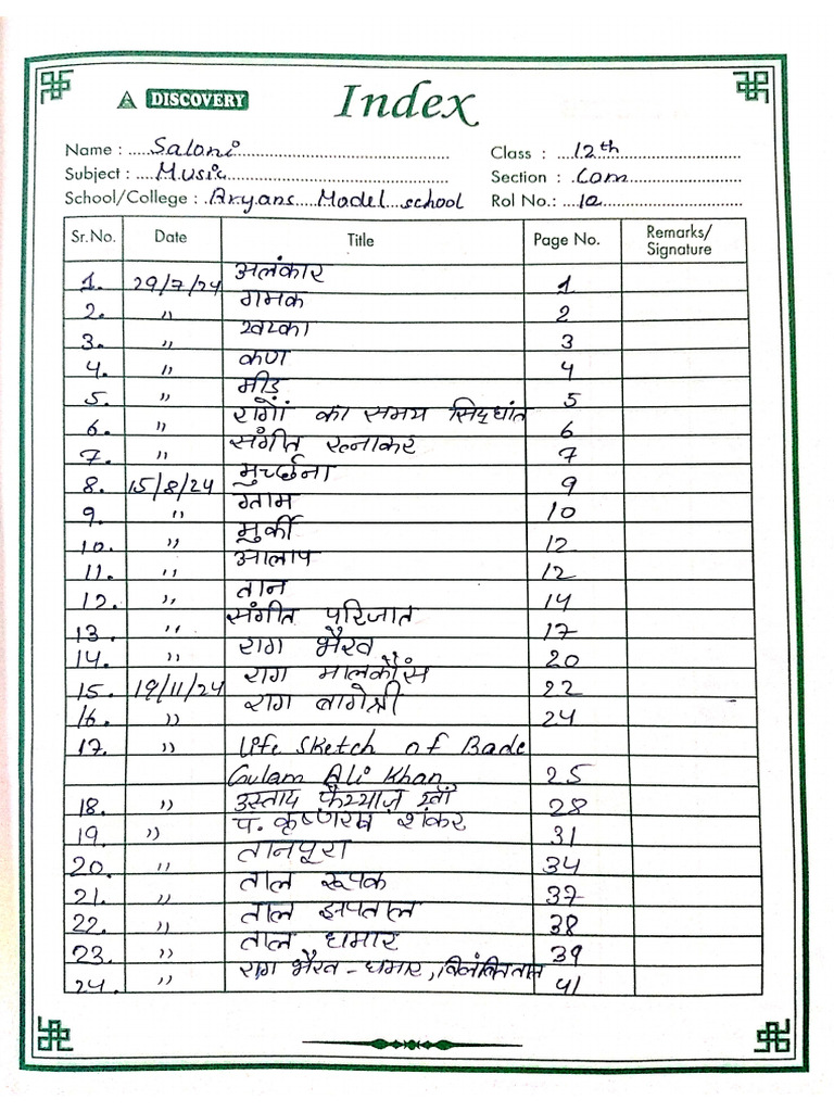 12th Class Practical File | PDF