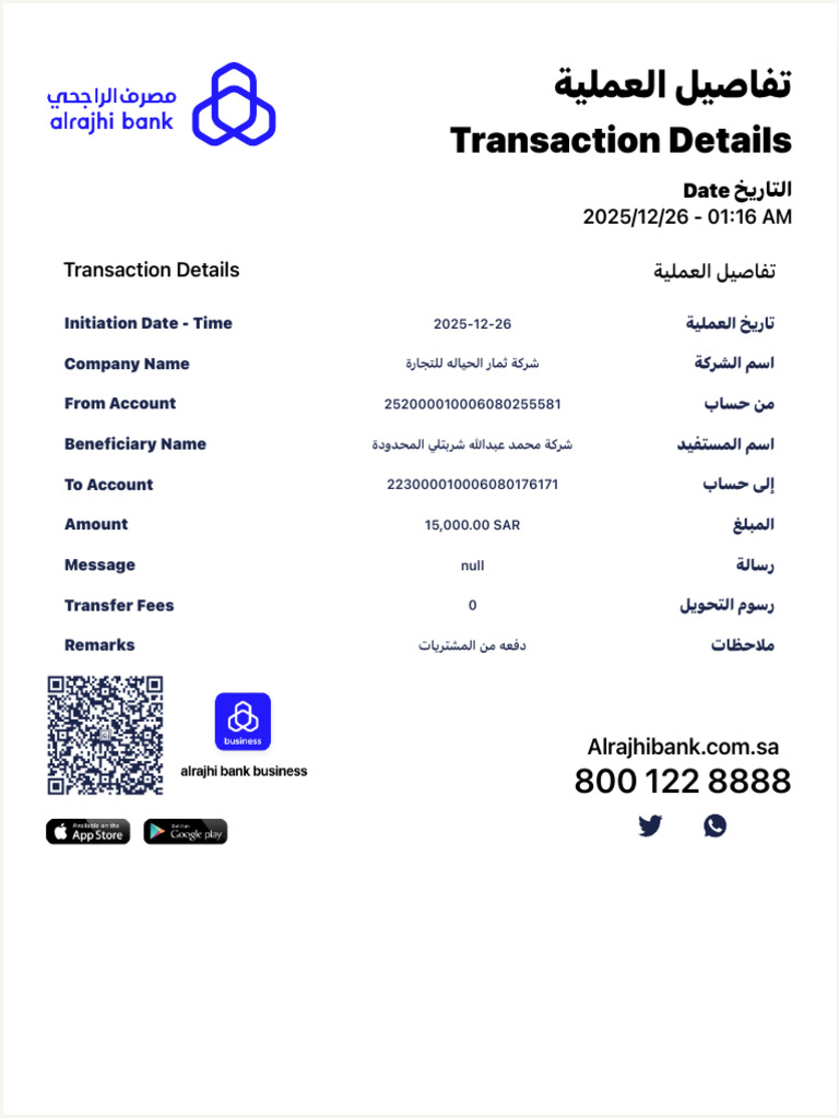 Transaction Details for Alrajhi Bank | PDF
