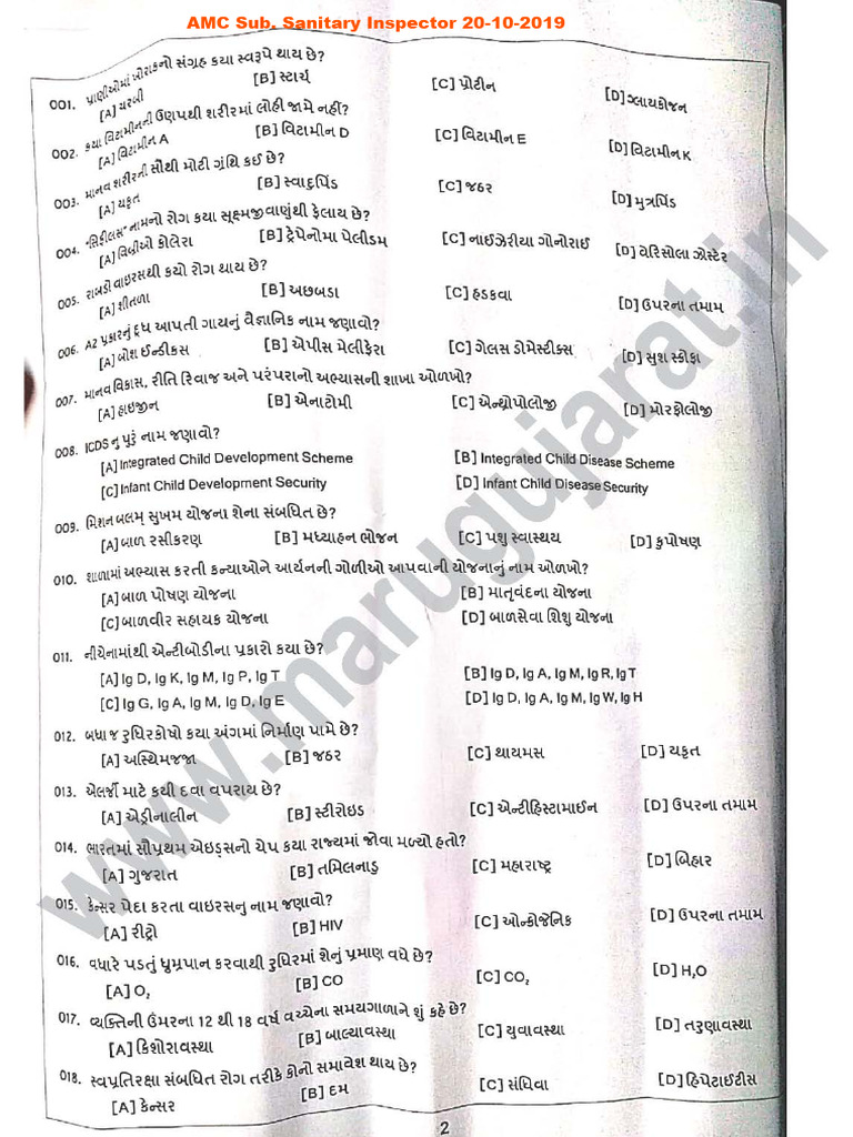 AMC Sub Sanitary Inspector 20-10-2019 Exam Paper | PDF