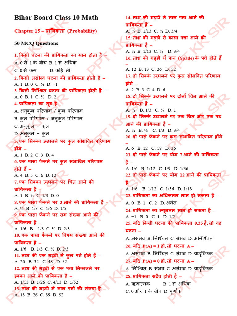 Bihar Board Class 10 Math Chapter-15 a4 Size[1] | PDF