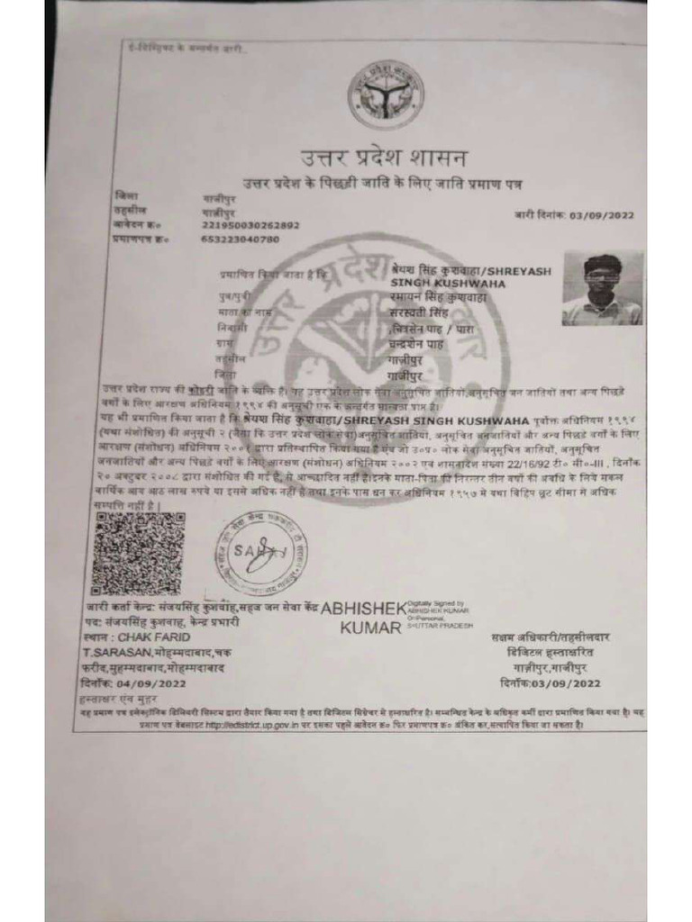 JAti | PDF