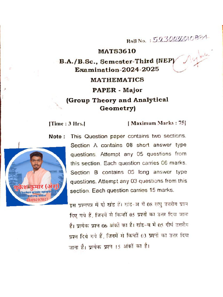 Maths 3rd Sem | PDF