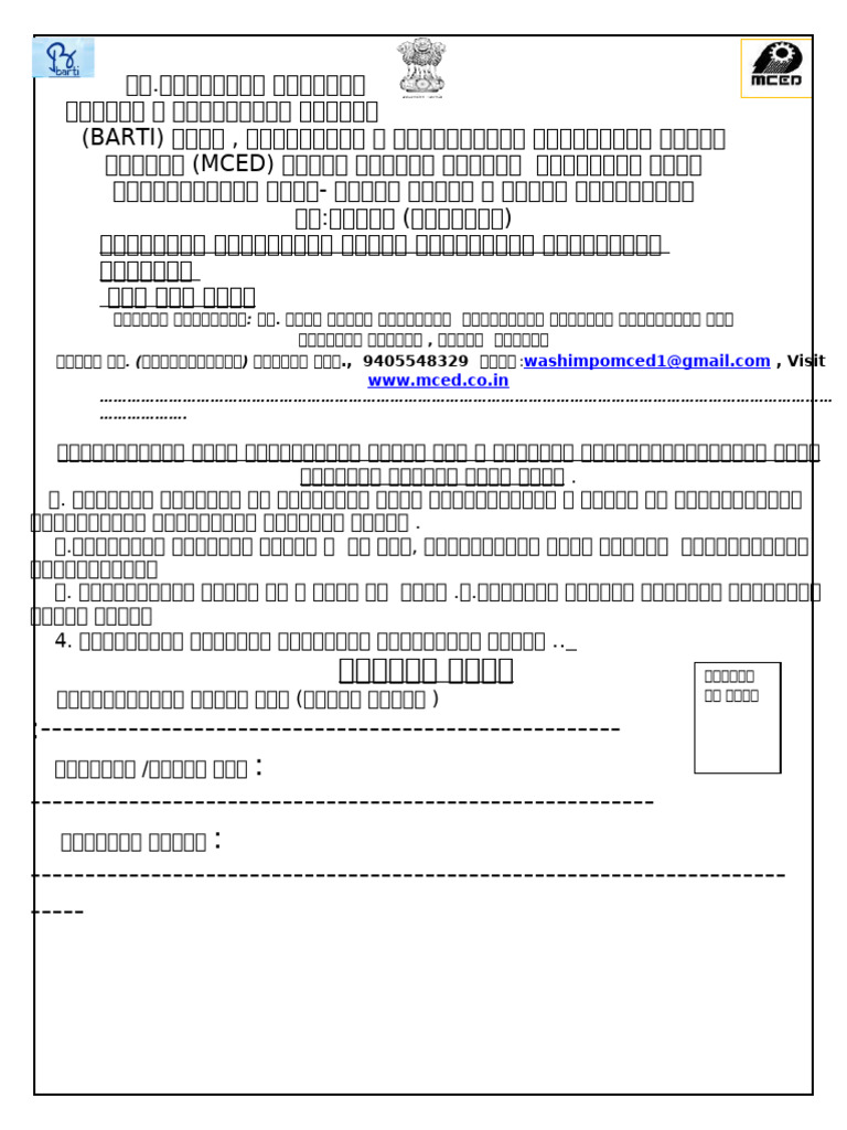 WWW Mced Co in | PDF