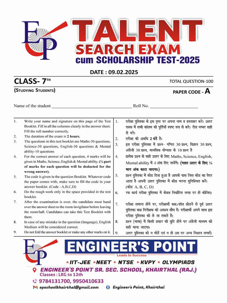 7 Th-Code A | PDF