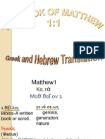 Book of Mathew Greek and Hebrew Translation