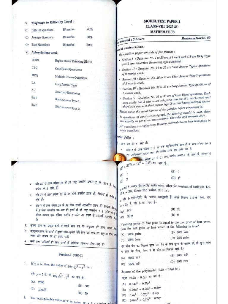 M SP 1 | PDF