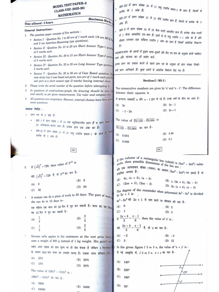 M SP 2 | PDF