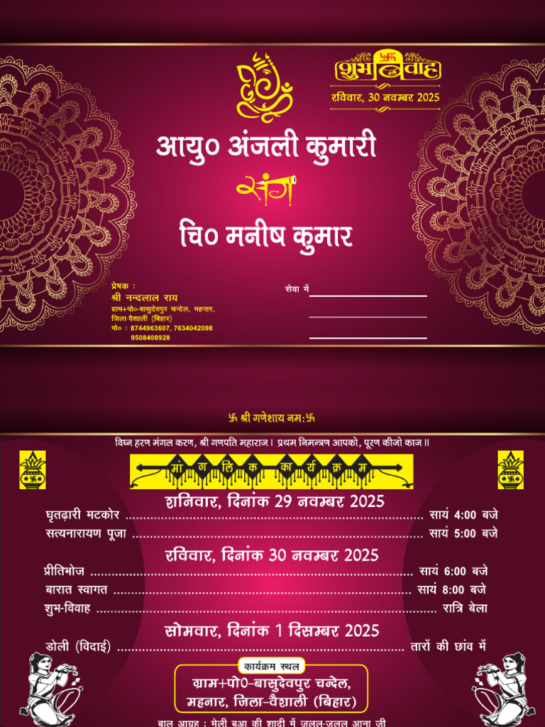 Card Design | PDF