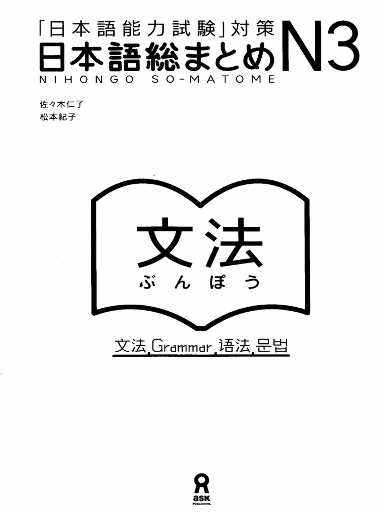 Jepang 2 | PDF