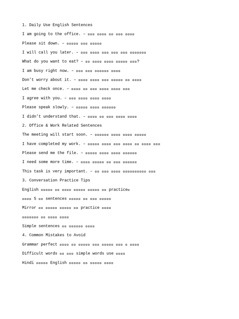 100 Smart Sentences | PDF