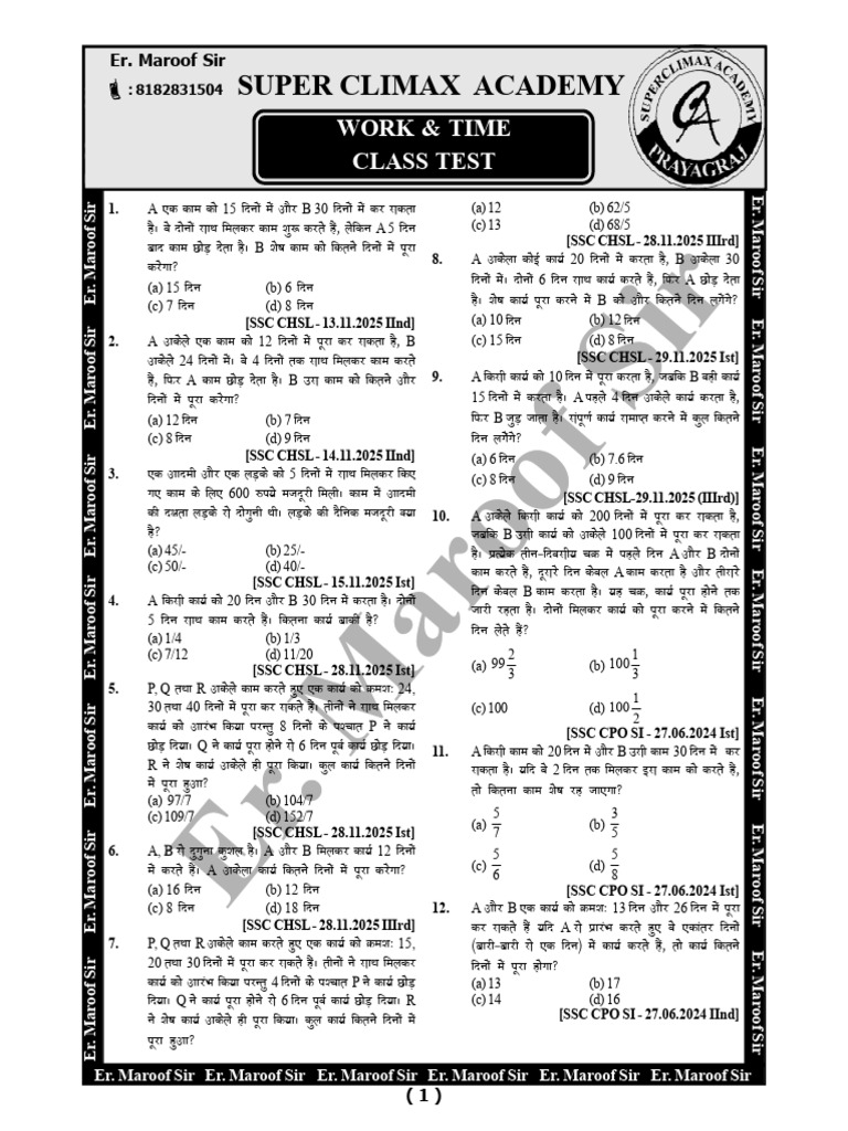 Work & Time Class Test PDF - 14.12.2025 | PDF