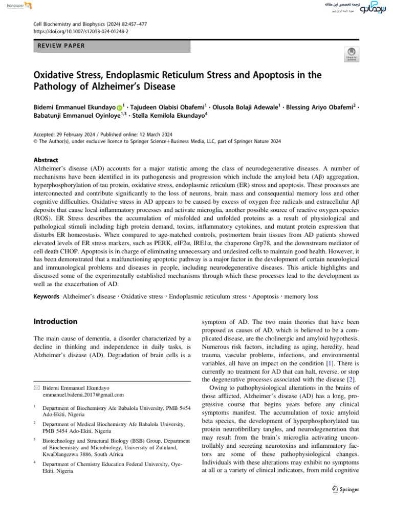 Oxidative Stress, Endoplasmic Reticulum Stress and Apoptosis in The ...
