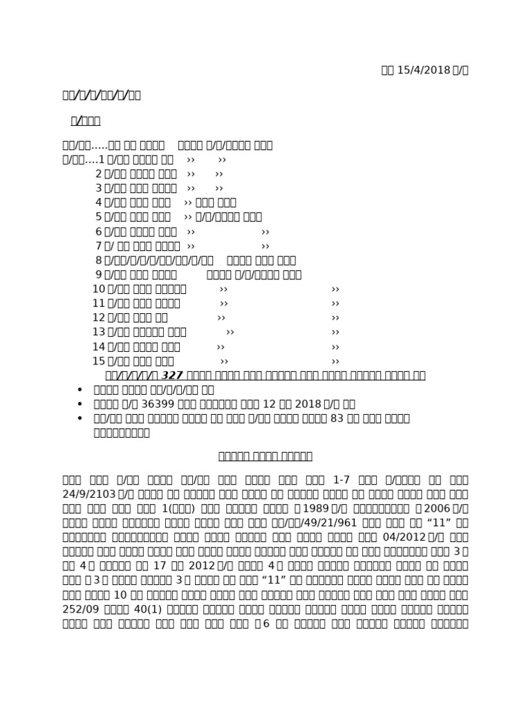 Dra | PDF