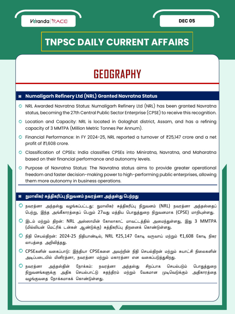 December 05 CA | PDF