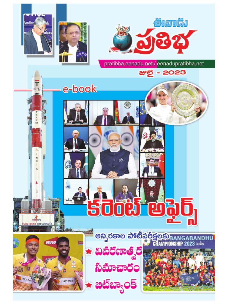 CA JUL TM 23 Current Affairs Download July 2023 TM | PDF