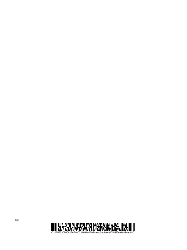Itemization of Credits | PDF