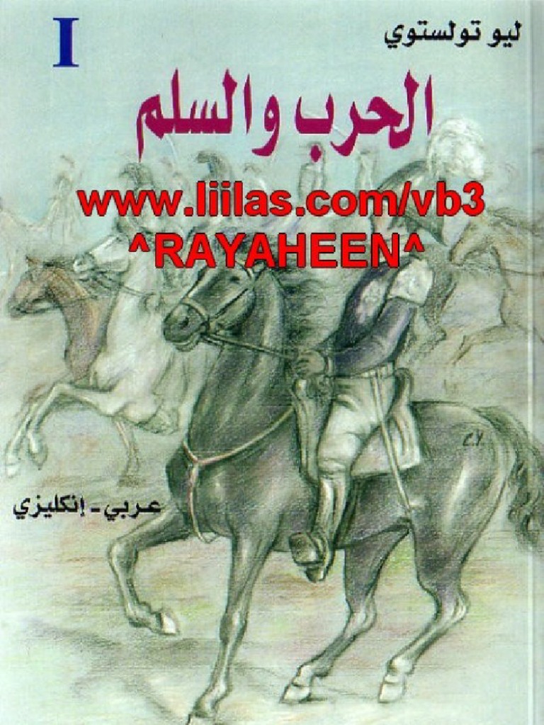 War And Peace Pdf