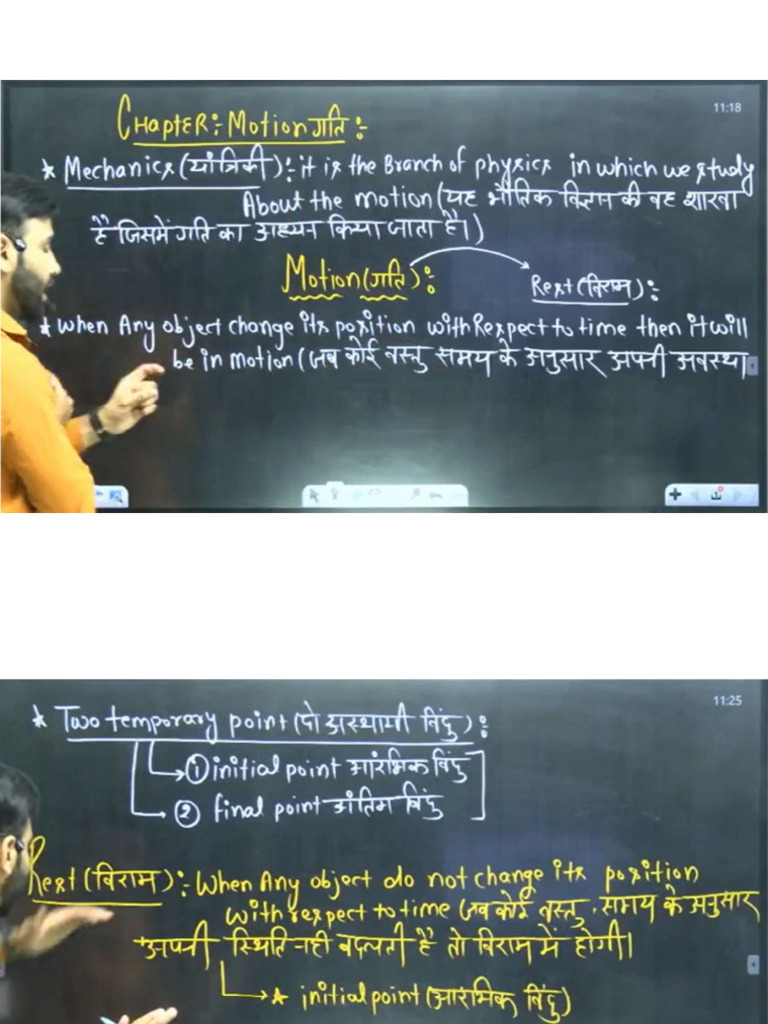 Motion Final | PDF
