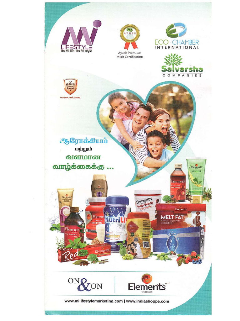 Product Details Mi Life Style | PDF