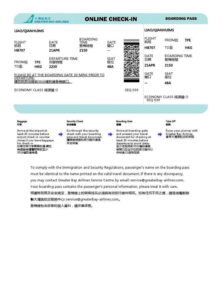 LIAO_QIANHUIMS_HB707_48A_Bpp | PDF | Airlines | Transport
