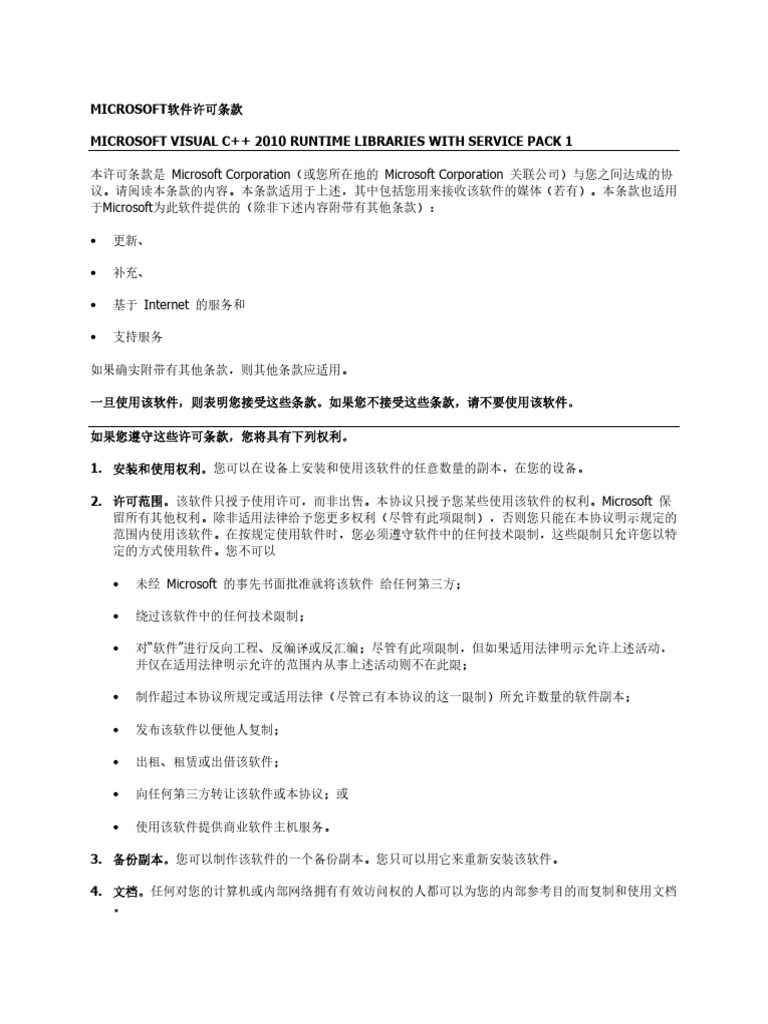 ZH CN | PDF