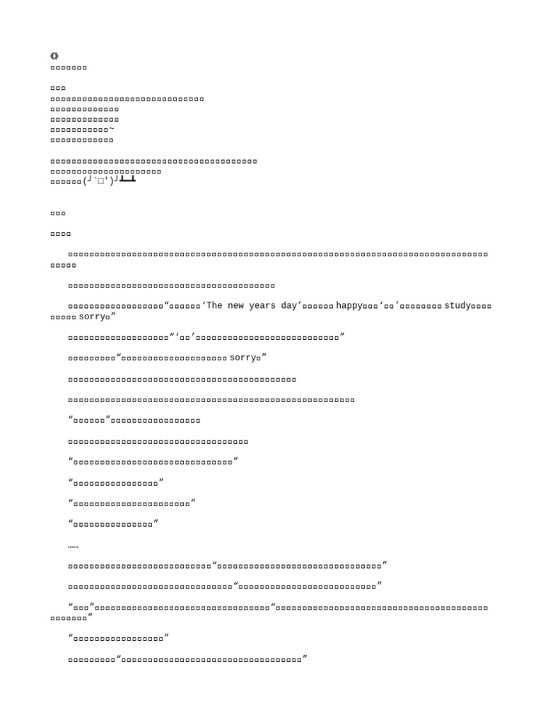 World heritage site – Gone like the wind, image size:768x1024