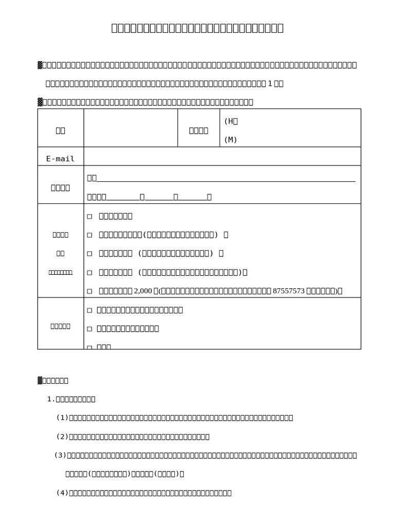 F 02 | PDF