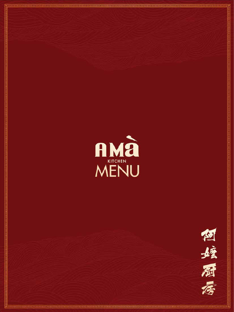 A_Ma_menu_2022 | PDF