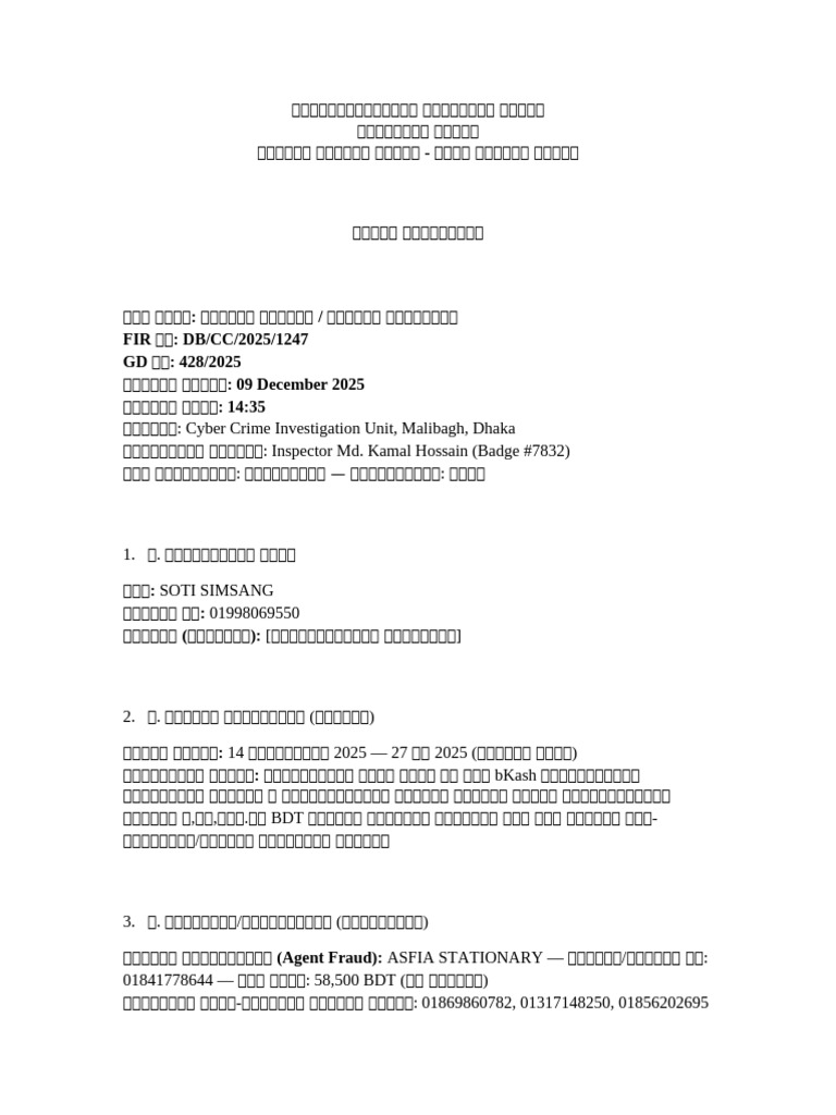 Police Report DB CC 2025 1247 09 December 2025 | PDF