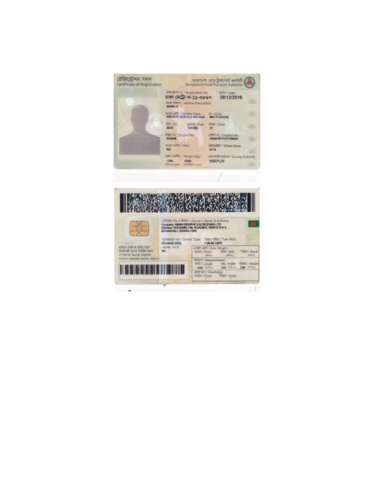 REgistration Card | PDF