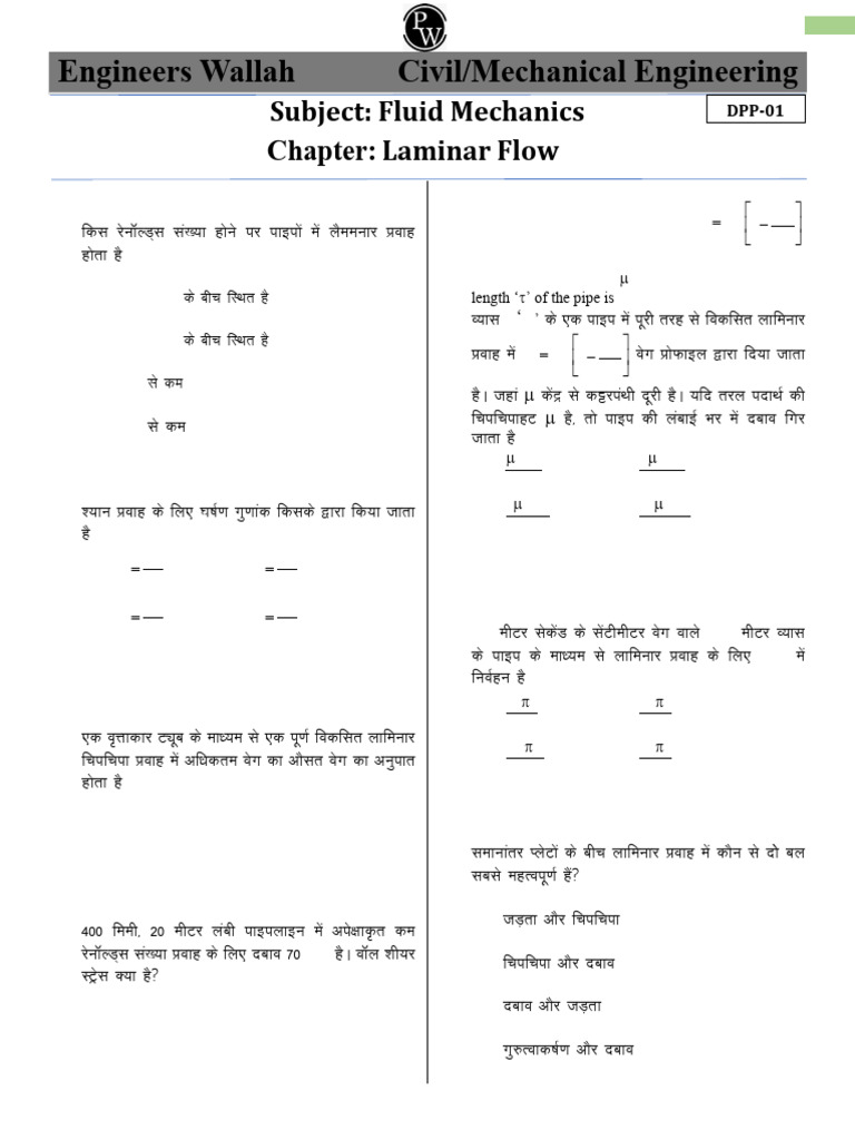 Laminar Flow in Pipes: Key Concepts | PDF | Reynolds Number | Laminar Flow