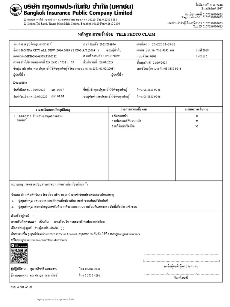 Tele Photo Claim: 25 10120 Tel. 0 2285 8888 25 Sathon Tai Road, Thung ...