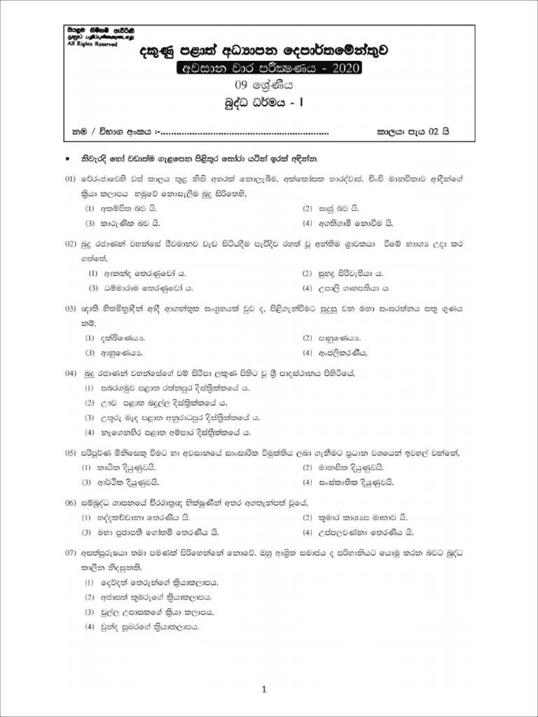 Southern Province Grade 9 Buddhism 2020 3 Term Test Paper 61e93b2b7ecff ...