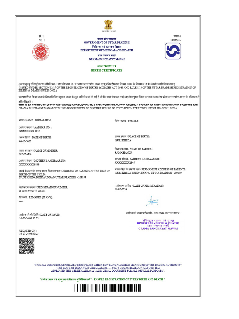 Komal | PDF