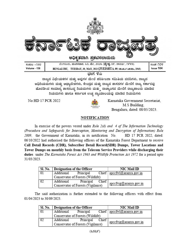 Karnataka Government Notifications Summary | PDF