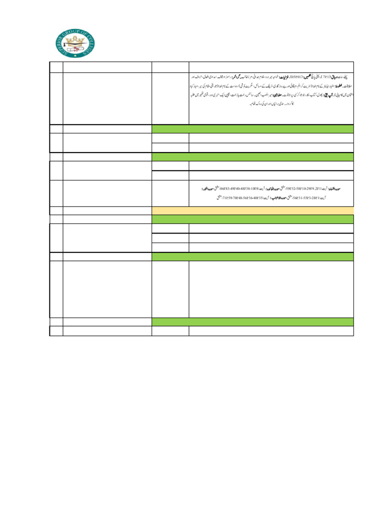December 2025 Exam Schedule & Syllabus | PDF | Syntax | Linguistics