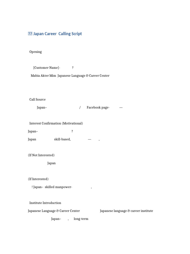 Call Center Script Mim | PDF
