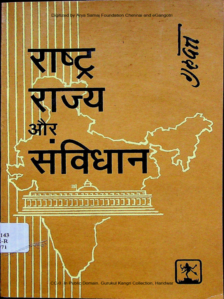 Rashtra Rajya Aur Samvidhan by Gurudatt Hindi Political Scie | PDF ...