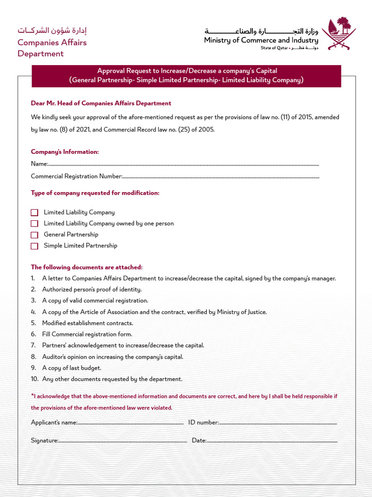 Approval Request To Increase Decrease A Companys Capital | PDF