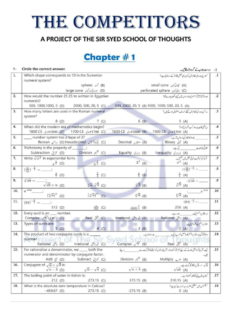 Math-9th-notes | PDF
