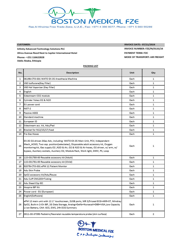 Mindray MCH 1shipp-PL | PDF | Medical Equipment | Clinical Medicine
