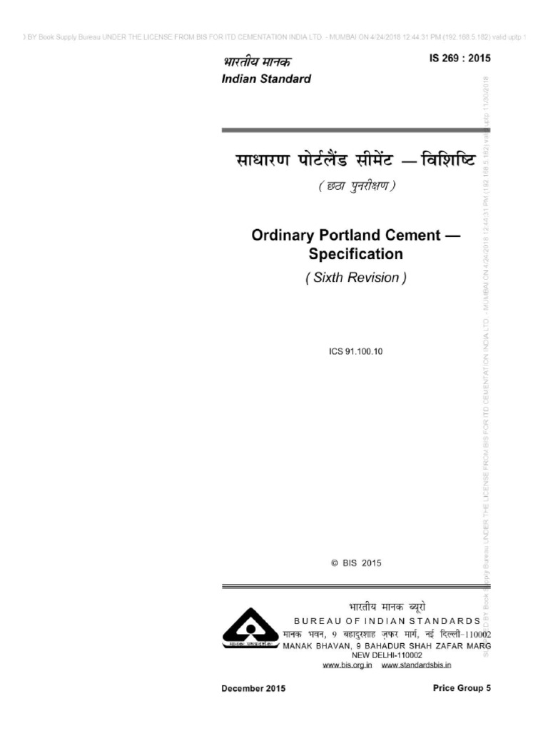 Cement Specification 269 | PDF