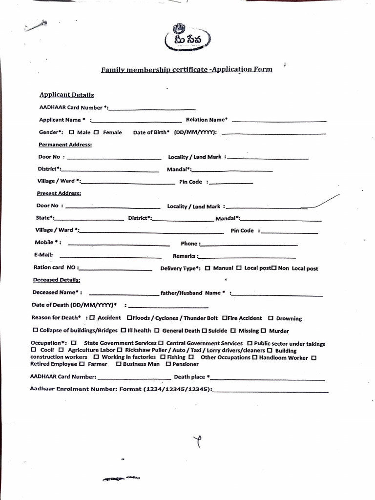 Fmc Application | PDF | Government And Personhood | Access Control