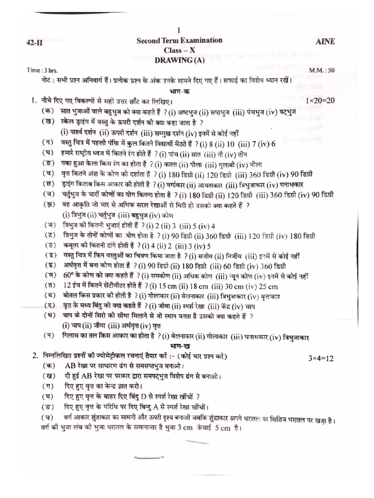 10 TH | PDF