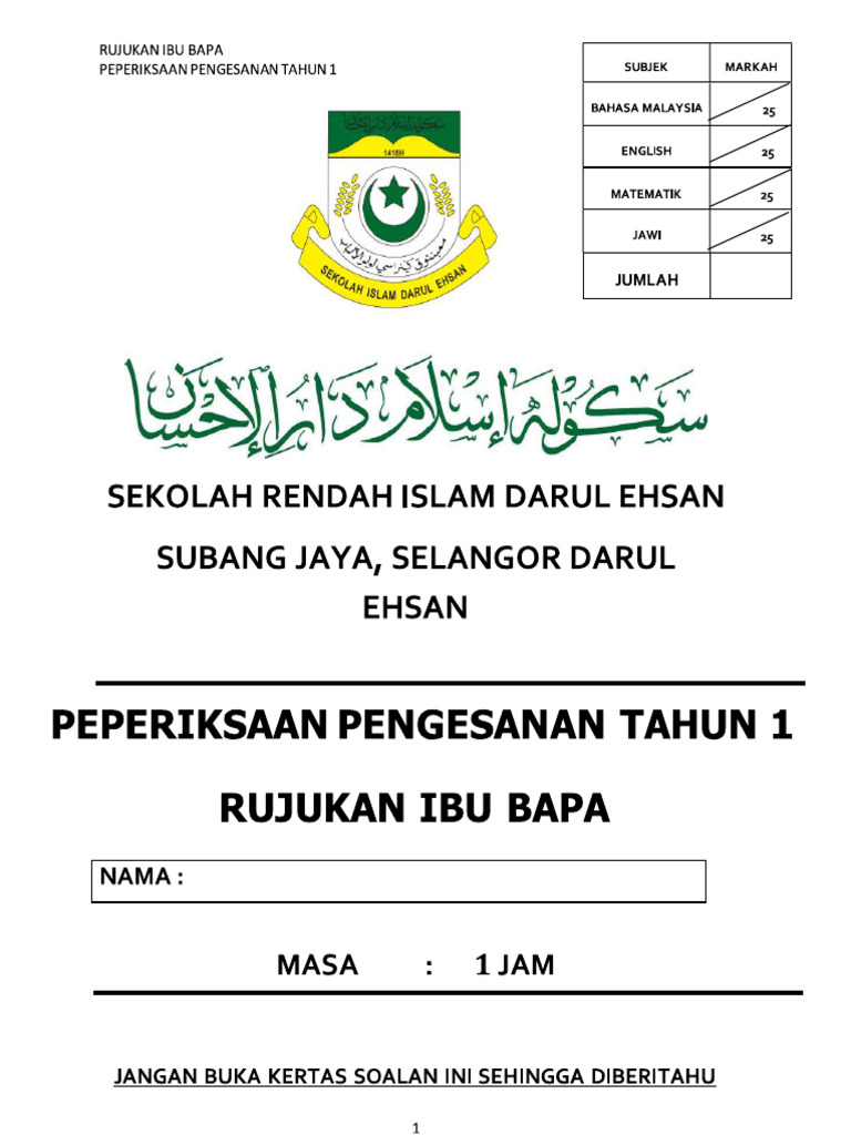 SRI Darul Ehsan SUbang Jaya | PDF