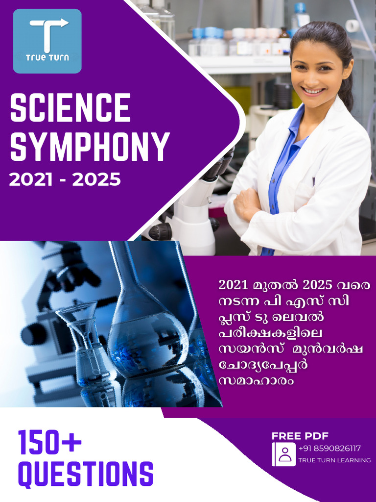 Science Previous Question Papers Plust Two Level | PDF